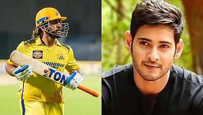 அம்பானி இல்லத் திருமண விழாவில் எம்.எஸ்.தோனியுடன் நடிகர் மகேஷ் பாபு!